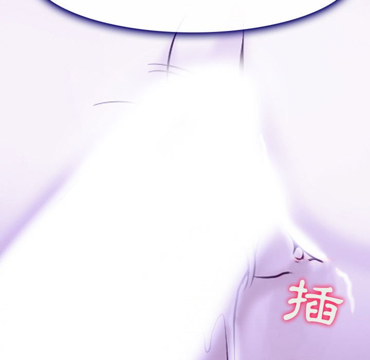 神之嗓音 第14章 第122页