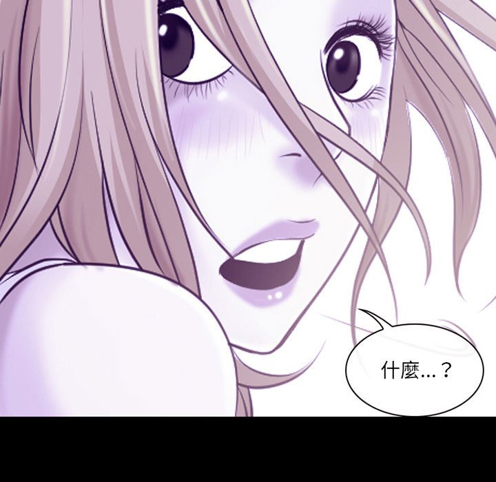 神之嗓音 第14章 第112页