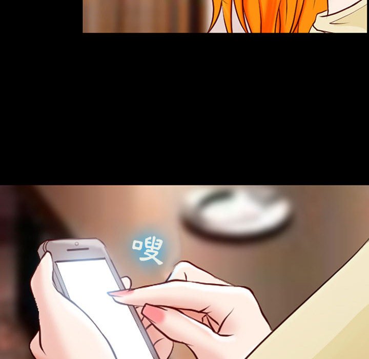 神之嗓音 第15章 第21页