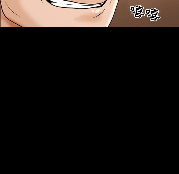 神之嗓音 第15章 第12页