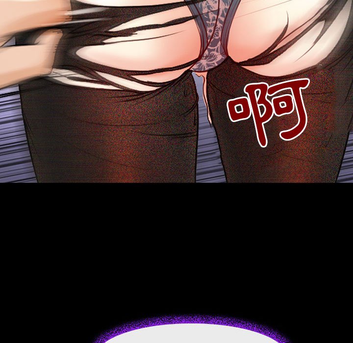 神之嗓音 第15章 第80页