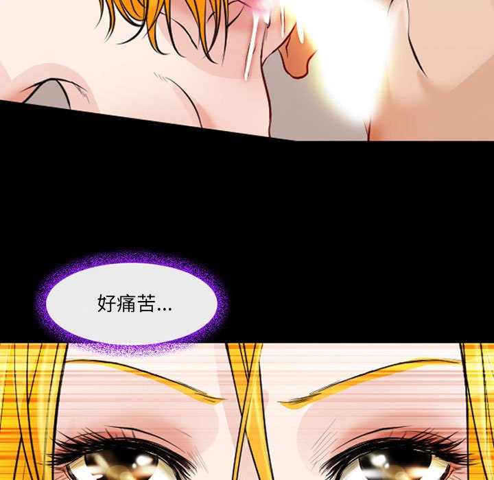 神之嗓音 第15章 第118页