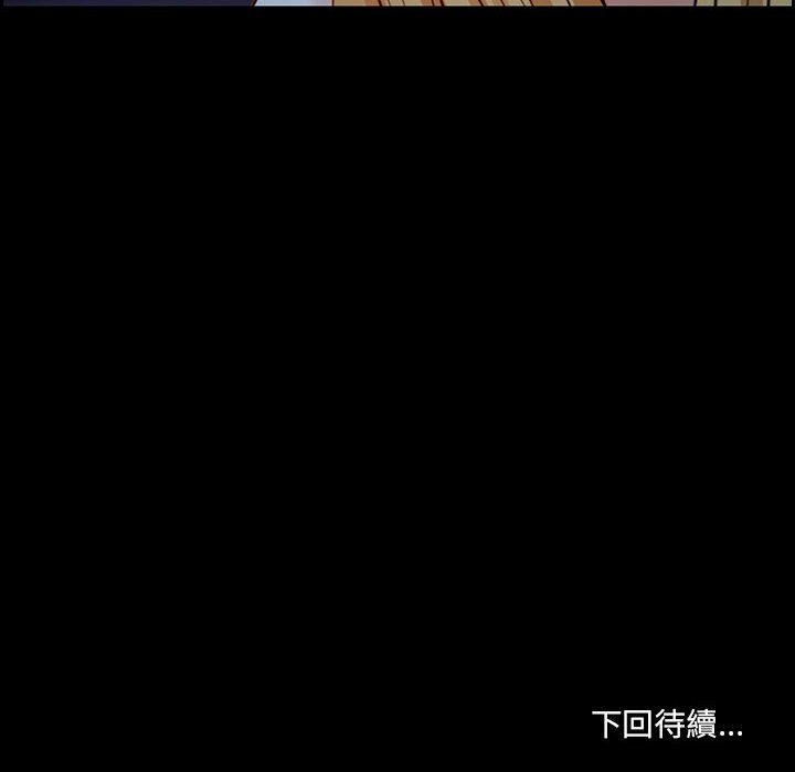 神之嗓音 第15章 第135页