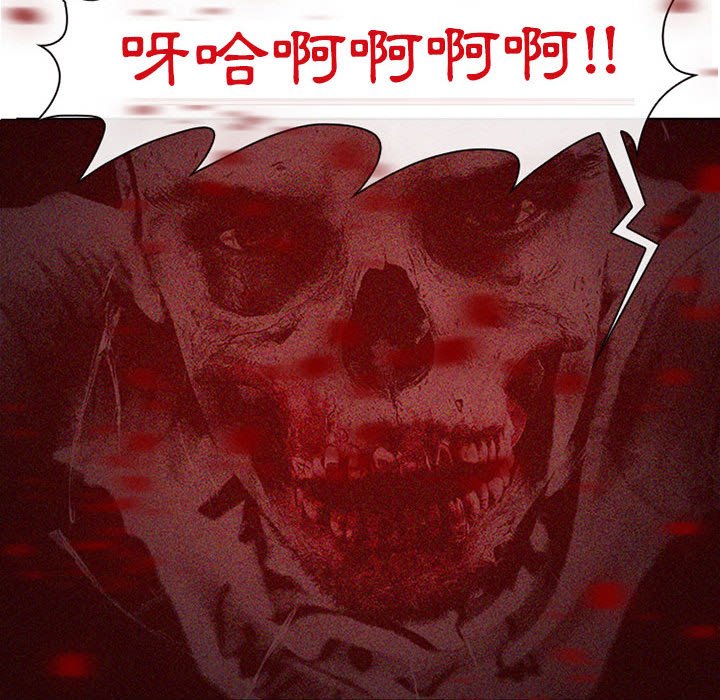 神之嗓音 第16章 第57页