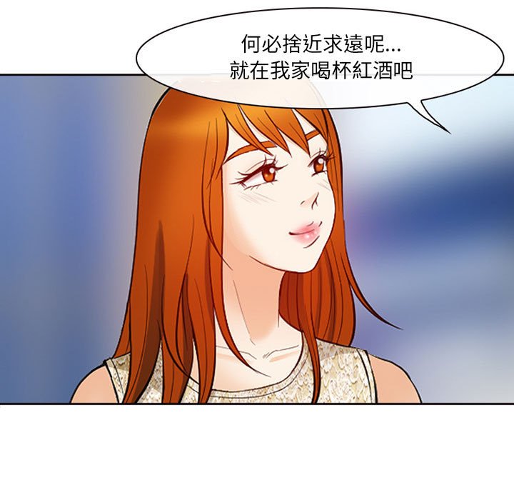 神之嗓音 第16章 第68页
