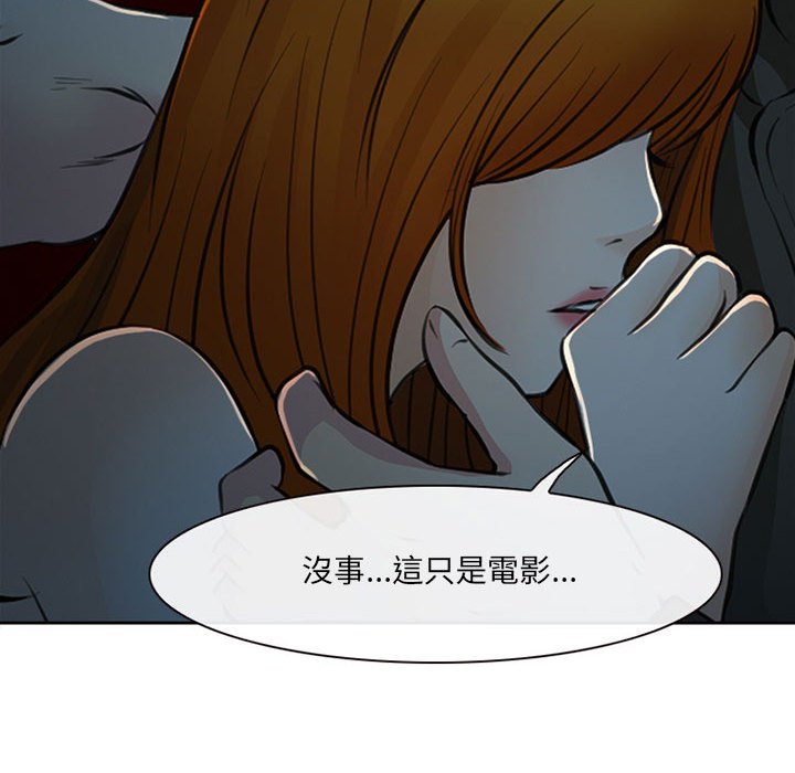 神之嗓音 第16章 第60页
