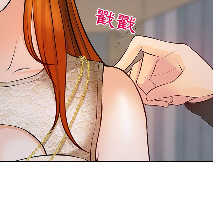 神之嗓音 第16章 第48页