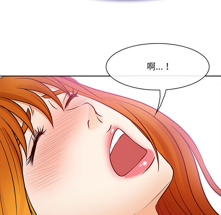 神之嗓音 第16章 第128页