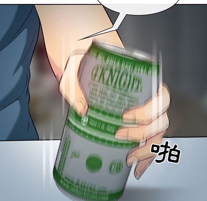 神之嗓音 第16章 第79页