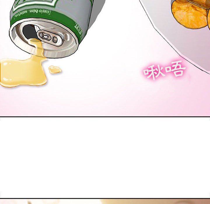 神之嗓音 第16章 第109页