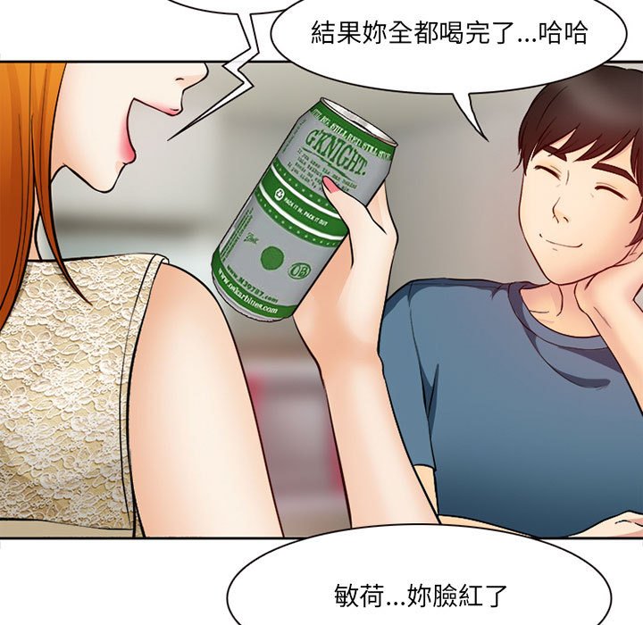 神之嗓音 第16章 第89页