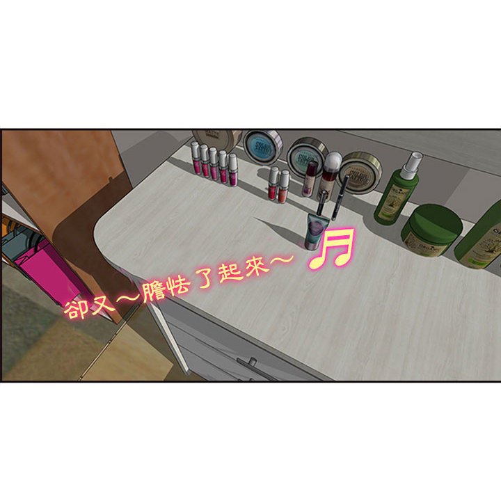 神之嗓音 第16章 第10页