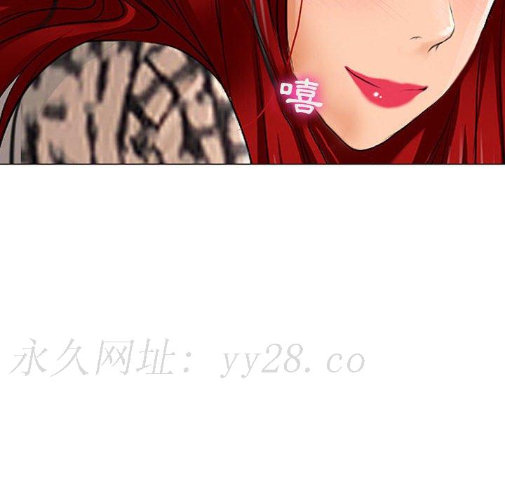 神之嗓音 第17章 第100页