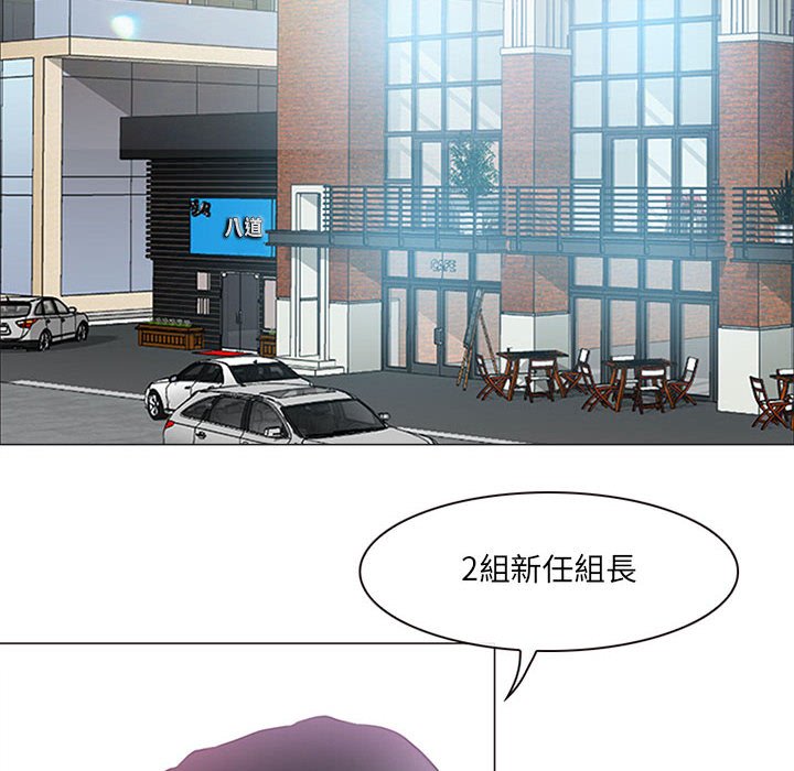 神之嗓音 第17章 第83页