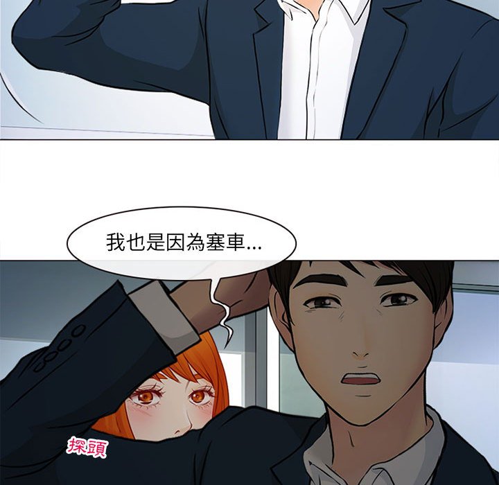 神之嗓音 第17章 第91页
