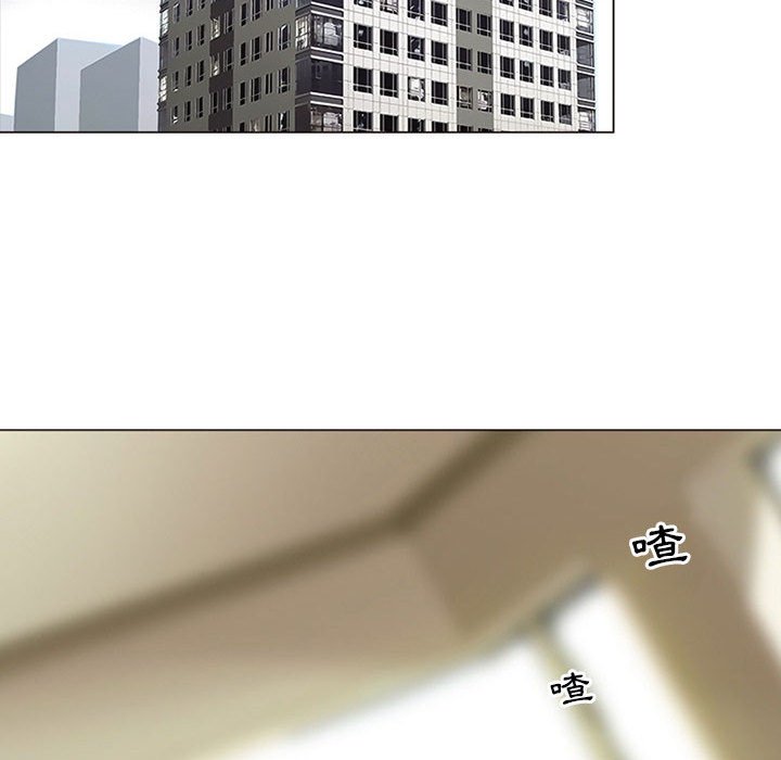 神之嗓音 第17章 第35页