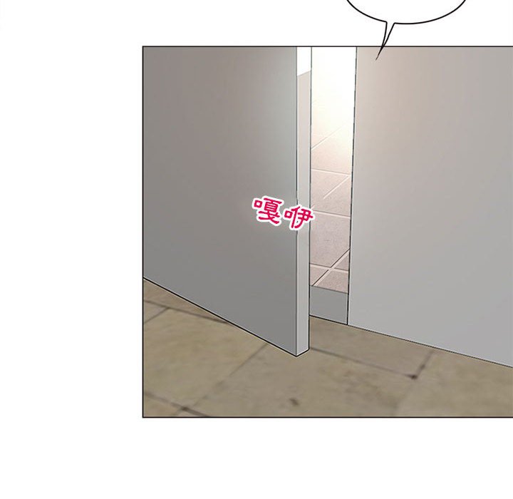 神之嗓音 第17章 第67页