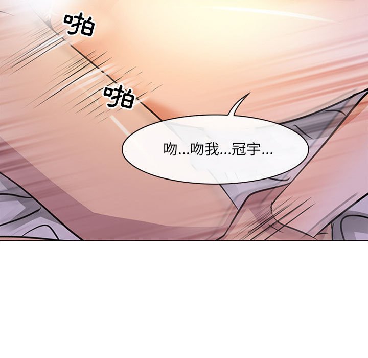 神之嗓音 第17章 第24页