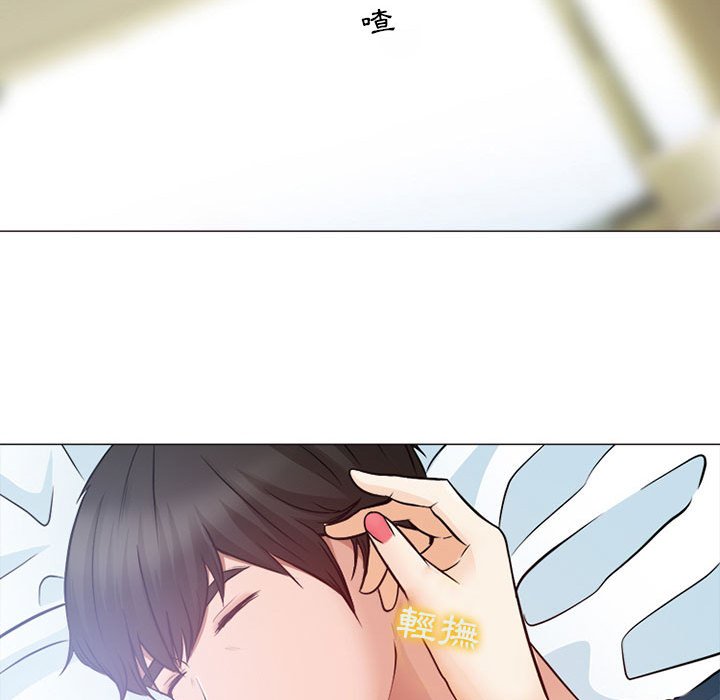 神之嗓音 第17章 第36页