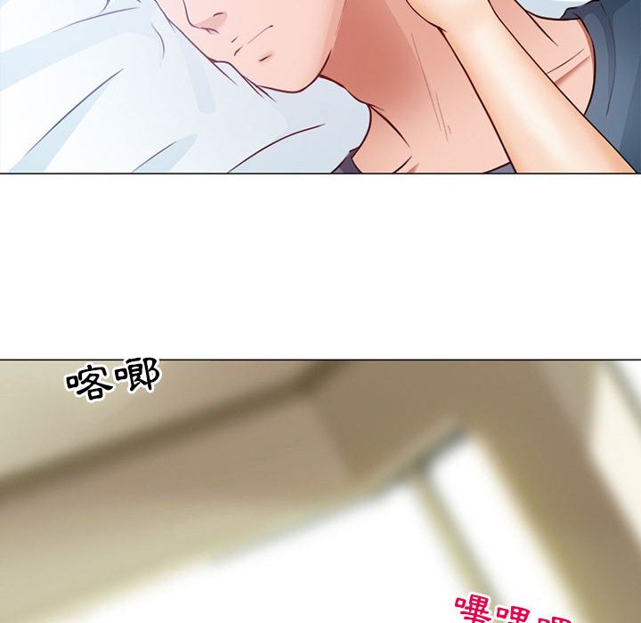 神之嗓音 第17章 第37页