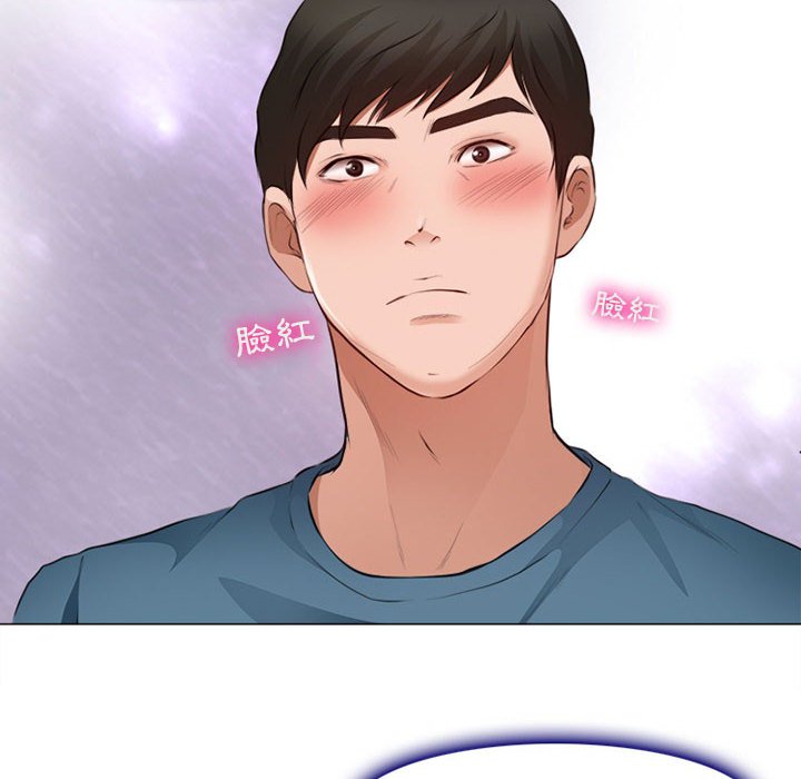 神之嗓音 第17章 第62页