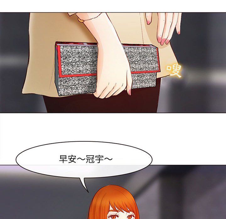 神之嗓音 第17章 第69页
