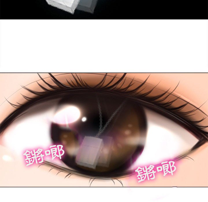 神之嗓音 第18章 第78页