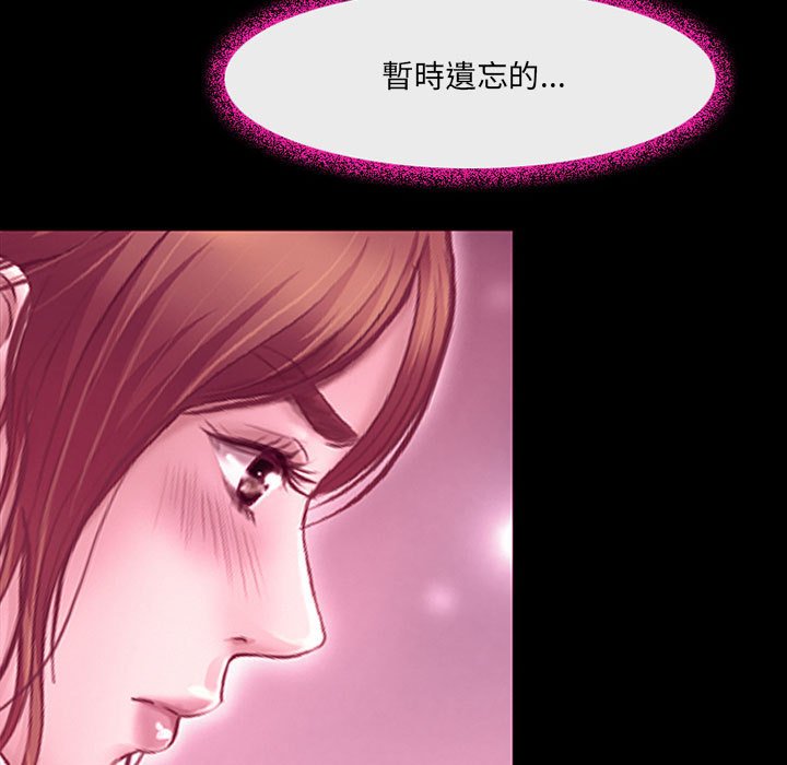 神之嗓音 第18章 第54页