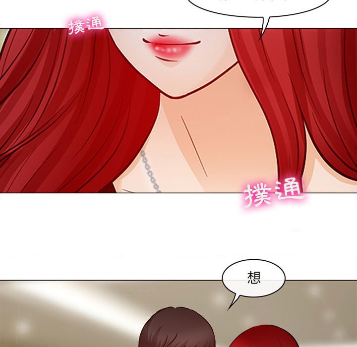 神之嗓音 第18章 第102页