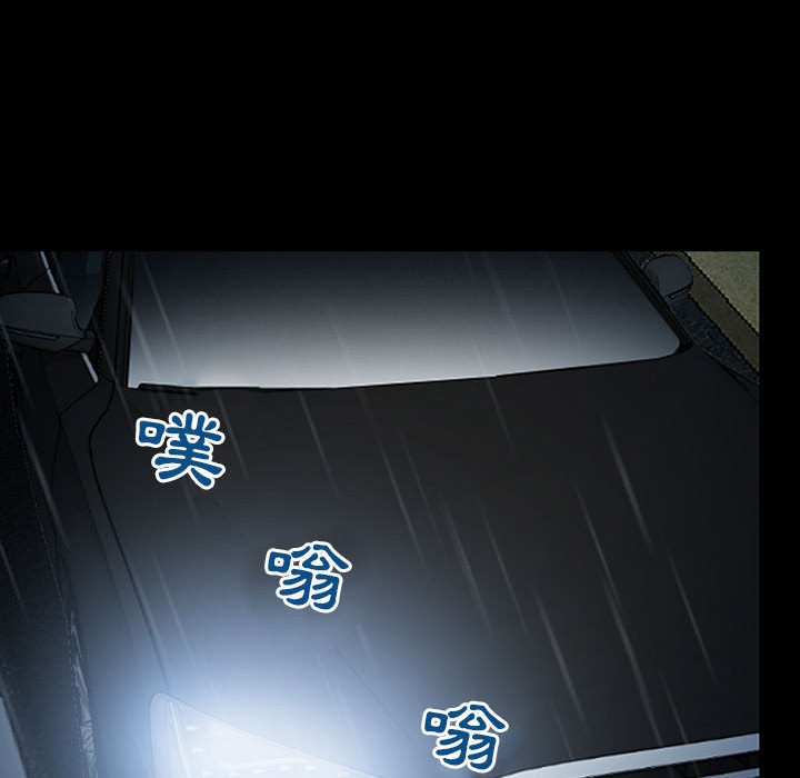 神之嗓音 第19章 第29页