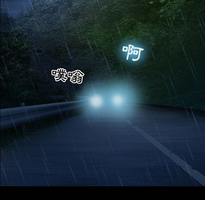 神之嗓音 第19章 第28页