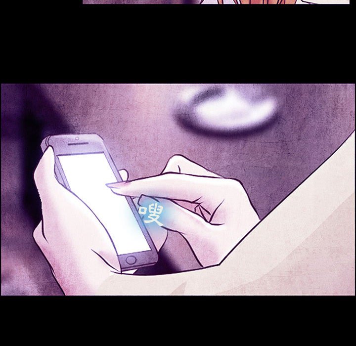 神之嗓音 第19章 第35页