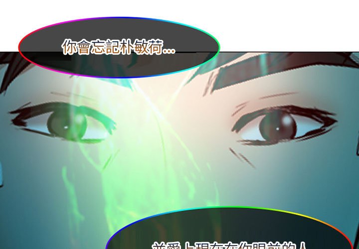 神之嗓音 第19章 第1页