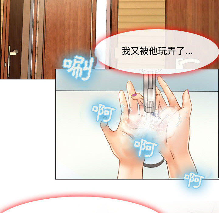 神之嗓音 第1章 第58页
