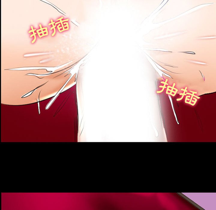 神之嗓音 第20章 第51页