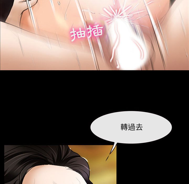 神之嗓音 第20章 第109页