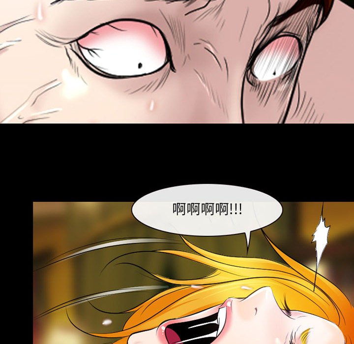神之嗓音 第20章 第62页