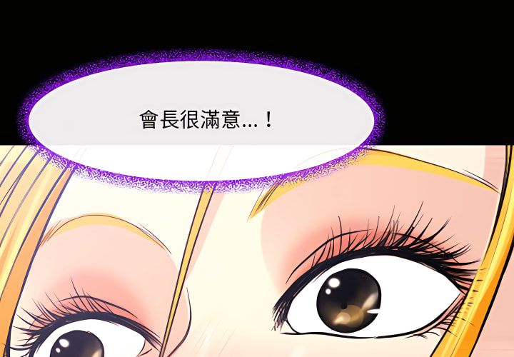 神之嗓音 第21章 第1页