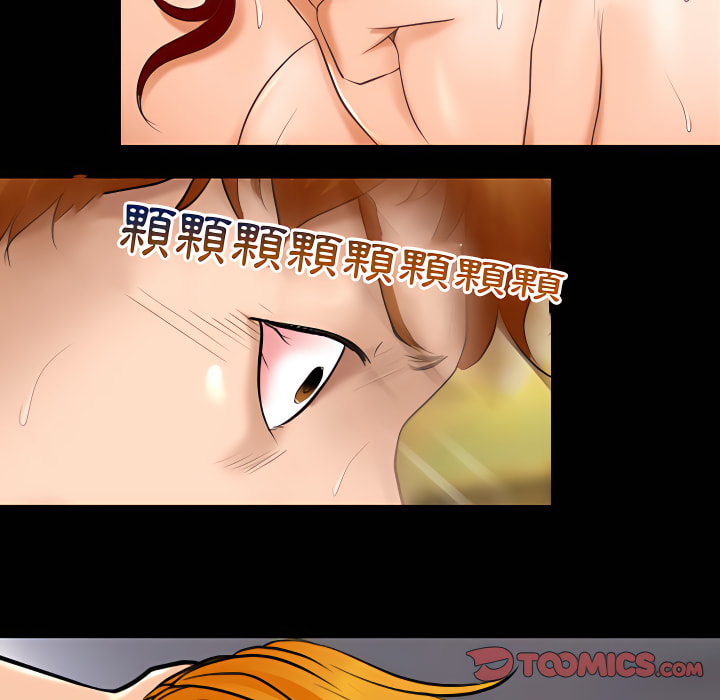 神之嗓音 第21章 第62页