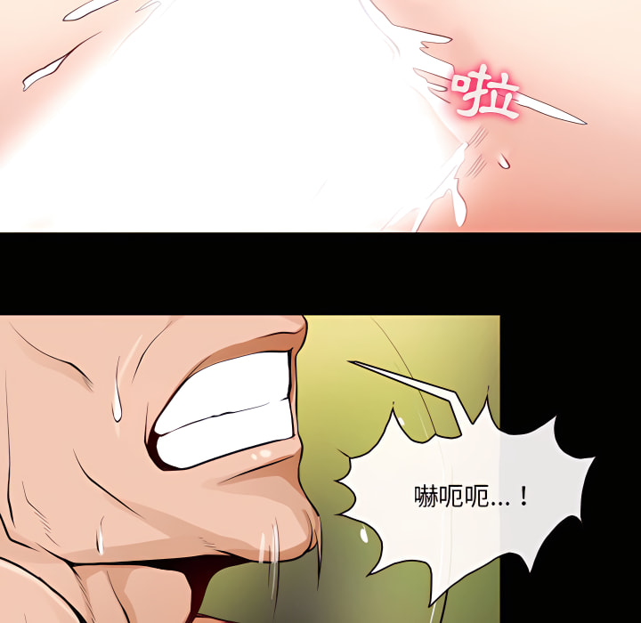 神之嗓音 第22章 第25页