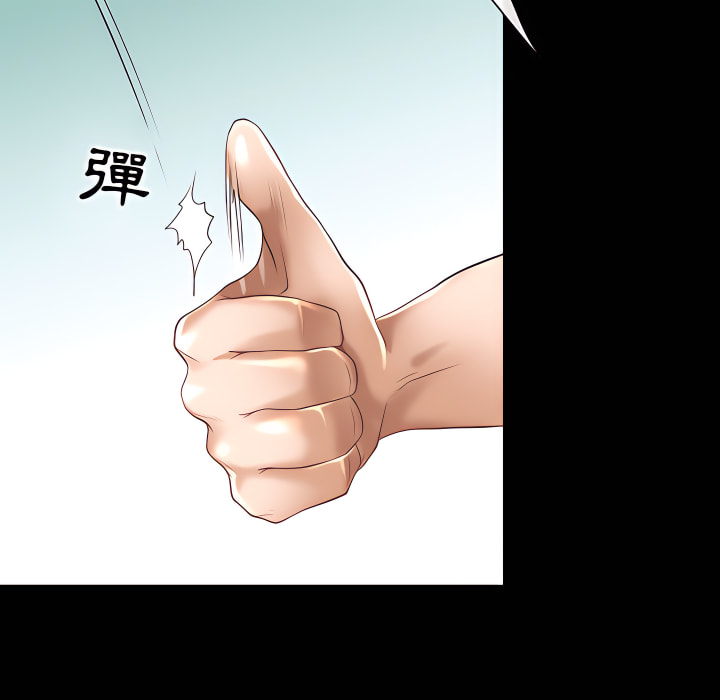 神之嗓音 第22章 第49页