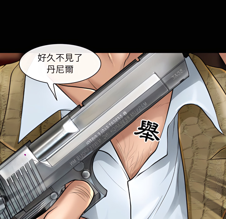 神之嗓音 第22章 第95页