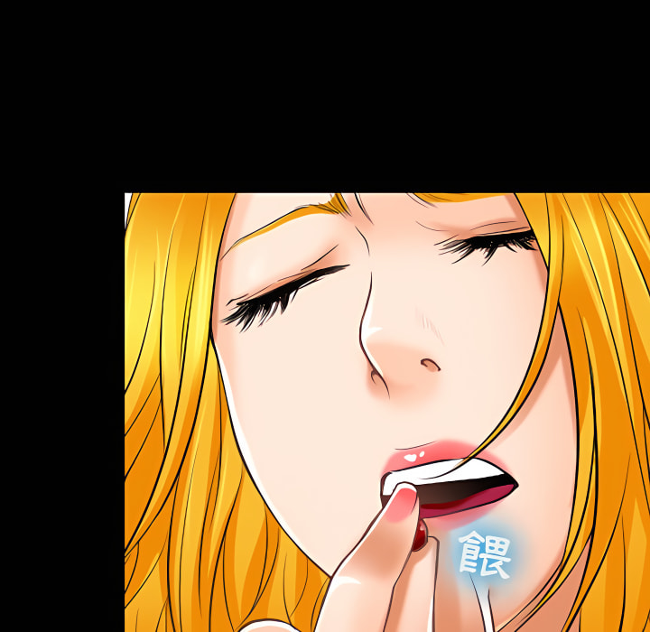 神之嗓音 第22章 第52页