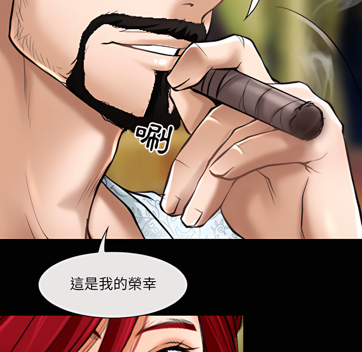 神之嗓音 第22章 第68页