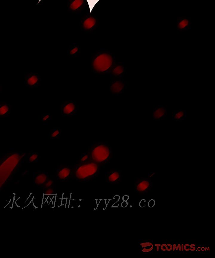 神之嗓音 第32章 第20页