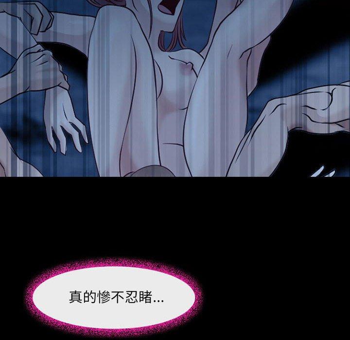 神之嗓音 第 41 話 第19页
