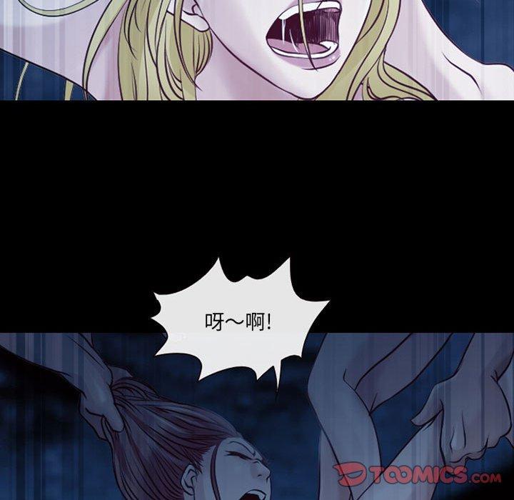 神之嗓音 第 41 話 第18页
