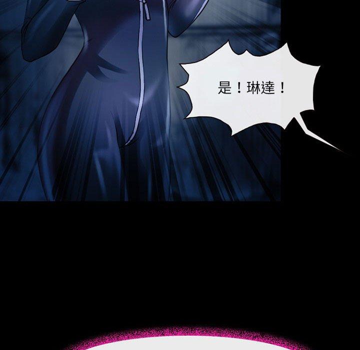 神之嗓音 第 41 話 第25页