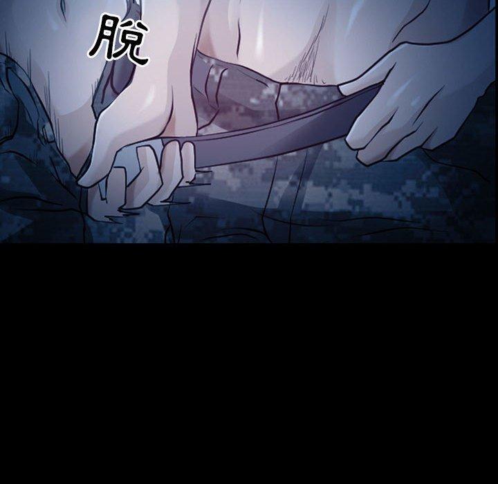 神之嗓音 第 41 話 第23页