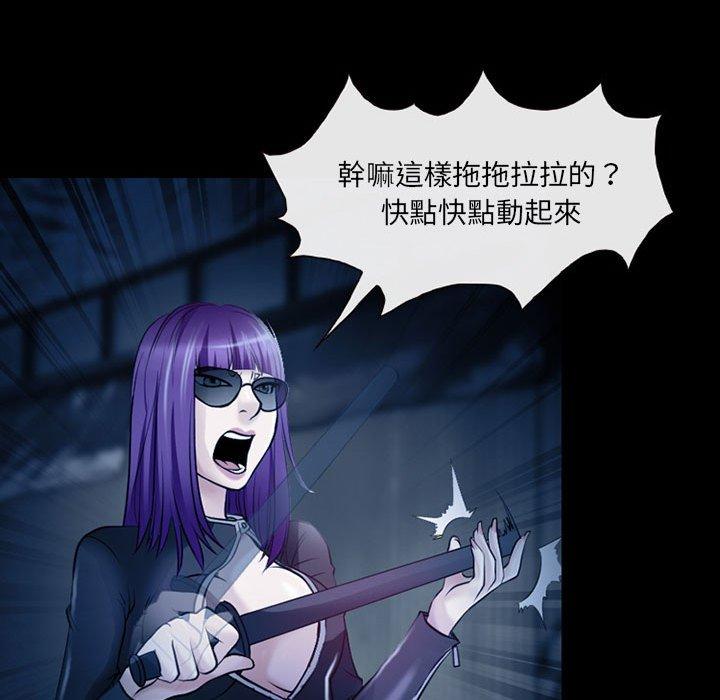神之嗓音 第 41 話 第24页